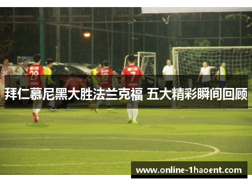/uploads/images/20250724/bai-ren-mu-ni-hei-da-sheng-fa-lan-ke-fu-wu-da-jing-cai-shun-jian-hui-gu.webp
