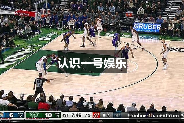 认识一号娱乐